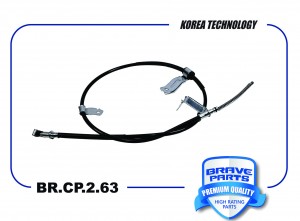 Трос ручного тормоза BR.CP.2.63 95032308 Chevrolet Spark М300, Ravon R2 BR.CP.2.63 BRAVE