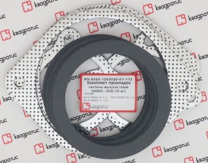 Р/к системы выпуска газов КАМАЗ 6520 (16шт, КВАДРАТИС) KV-6520-1203020-01-113 KVADRATIS