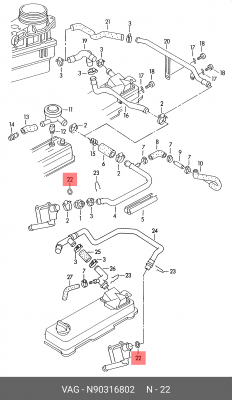 Кольцо уплотнительное VW AUDI SEAT SKODA датчика температуры ОЖ OE N 903 168 02 VAG