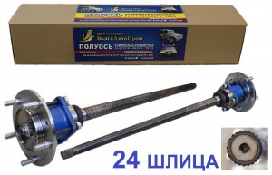 Полуось ВАЗ-21213,2123 разборная,разгруженная 24 шлица АБС Спорт ВОЛГААВТОПРОМ VAP-023-2140 VOLGA AVTO PROM