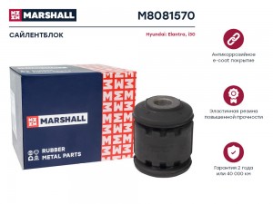 Сайлентблок Hyundai: Elantra 12- I 12- M8081570 M8081570 MARSHALL