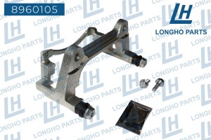 Скоба суппорта VW Golf (12-) тормозного переднего левая LONGHO 8960105 LONGHO PARTS
