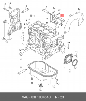 Маслоотделитель VW Golf (13-),Polo (15) SKODA Octavia (10-) OE 03F 103 464 D VAG