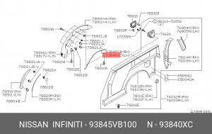 РЕЗИНКА РАСШ КР 93845-VB100 NISSAN