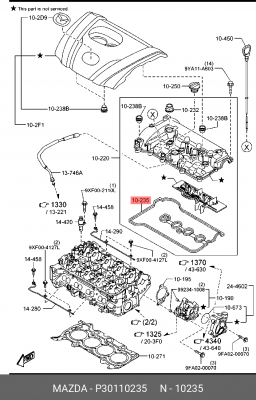 Прокладка крышки клапанной MAZDA 3 (13-) OE P30110235 MAZDA
