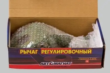 рычаг тормоза регулировочный !зад. прав. мост LAIZHOU TONGJI\ KAMAZ ZL485D5-3552200 AVTOMAGNAT