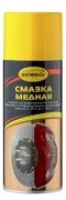 смазка медная! 520мл аэрозоль АС4575 ASTROHIM