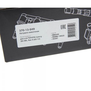 Катушка зажигания TOYOTA Camry (82-88),Rav 4 (05-12) MEGAPOWER 370-13-049 MEGA POWER