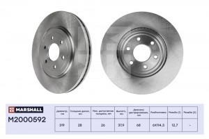 Тормозной диск передн. Nissan Navara III 04-  Pathfinder III 05- M2000592 M2000592 MARSHALL