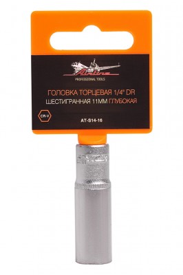 Головка торцевая 1/4 DR шестигранная 11мм глубокая пласт. подвес (AT-S14-16) AT-S14-16 AIRLINE