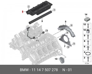 крышка с уплотнительной прокладкой!\ BMW E60 5.5i N62N all 11 14 7 507 278 BMW