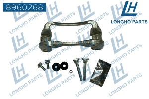 Скоба суппорта KIA Sportage (10-15) переднего левого LONGHO 8960268 LONGHO PARTS
