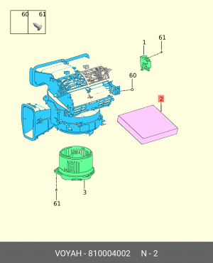 Фильтр салона угольн 810004002 810004002 VOYAH