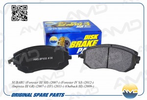 Колодка дискового тормоза 26296-SA031/ AMDBF533 AMD.BF533 AMD