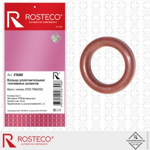 Сальник топливный для а/м ВАЗ 2110 "Rosteco" FPM 6х1,2 (50 шт) 21680 ROSTECO