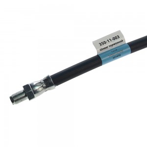 Шланг тормозной BMW 5 (E39) передний левый/правый MEGAPOWER 350-11-003 MEGA POWER