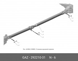 Гайка М10*1-6-16 292210-31 GAZ GAZ