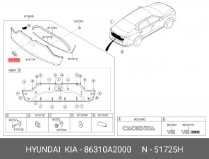 Эмблема KIA 86310A2000 HYUNDAI KIA