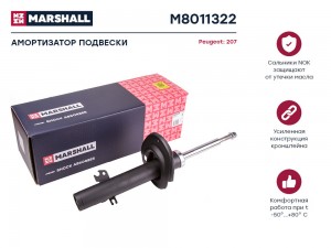 Амортизатор газ. передн. прав. Peugeot 207 06- M8011322 M8011322 MARSHALL