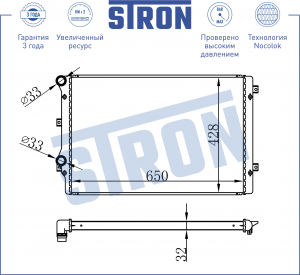 GOLF V (2004-2009)/JETTA (2006-2011) STR0260 STRON