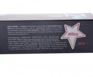 Амортизатор ГАЗ-3308,3310 передний/задний масляный MEGAPOWER 290-11-001 MEGA POWER