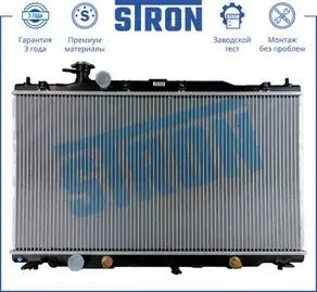 HONDA CR-V (2007>) АКПП STR0079 STRON