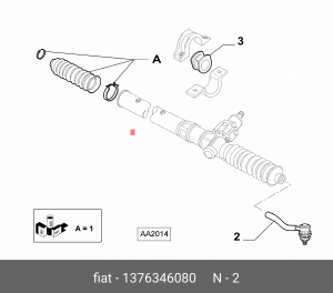 Наконечник рулевой тяги PEUGEOT Boxer (06-) CITROEN Jumper FIAT Ducato левый OE 1376346080 ALFA FIAT LANCIA