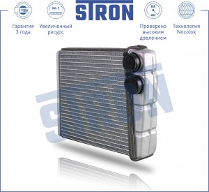 VW PASSAT [B6] / GOLF V / TIGUAN STH0022 STRON