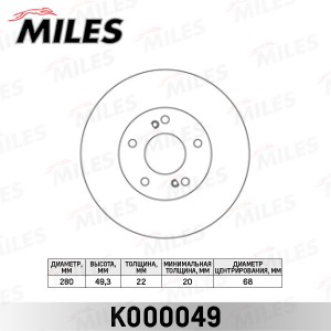 Диск тормозной передний NISSAN MAXIMA (30) 3.0 88-94/(32) 2.0 95-97 (TRW DF2574) K000049 MILES