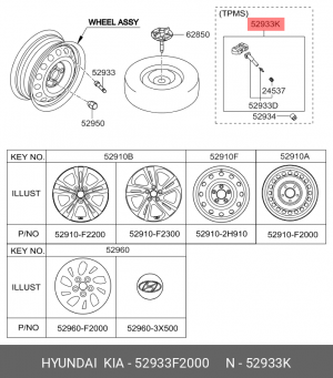 Датчик давления в шине HYUNDAI Elantra (15-) OE 52933-F2000 HYUNDAI KIA