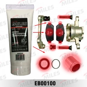 Смазка для суппортов (100 гр) EB00100 EB00100 MILES