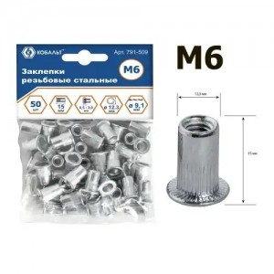 Заклепка резьбовая M6х15.5мм стальная 50шт. КОБАЛЬТ 791509 KOBALT
