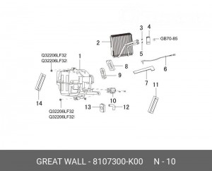8107300-K00 РЕОСТАТ ОТОПИТЕЛЯ GW HVER - 8107022-K00 8107300K00 GREAT WALL