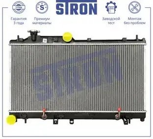 LEGACY OUTBACK (B14) (2010>) 2.5i SOHC АКПП STR0631 STRON