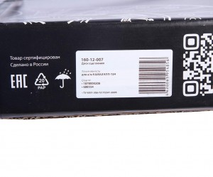 Диск сцепления КАМАЗ ведомый КПП-154 Д45 (аналог SACHS) MEGAPOWER 160-12-007 MEGA POWER
