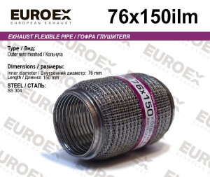 гофра глушителя!76x150\ кольчуга 76X150ILM EUROEX