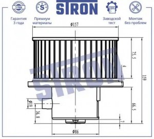 SSANG YONG ACTYON/ACTYON SPORT/KYRON STIF023 STRON