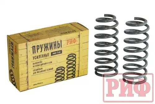 200-775C Пружины РИФ задние Toyota Land Cruiser 200 100-200 кг лифт 25 мм 200775C RIF