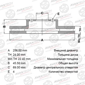 Диск тормозной передний AVANTECH BR0533S AVANTECH