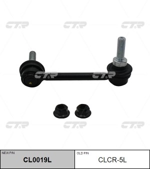 Стойка стабилизатора JEEP Grand Cherokee (11-) переднего левая CTR CL0019L CTR