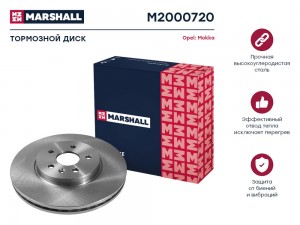 Тормозной диск передн. Opel Mokka 12- M2000720 M2000720 MARSHALL