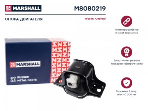Опора двигателя Nissan: Qashqai 14- M8080219 M8080219 MARSHALL