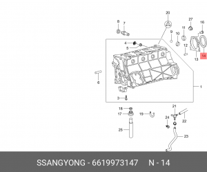 Сальник коленвала SSANGYONG Actyon (06-),Kyron (05-),Rexton (02-) (E23/D20/27) з 6619973147 SSANG YONG