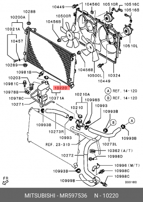 Крышка бачка расширительного MITSUBISHI ОЕ MR597536 MITSUBISHI