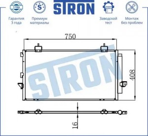 TOYOTA RAV 4 (2000-2005) STC0052 STRON