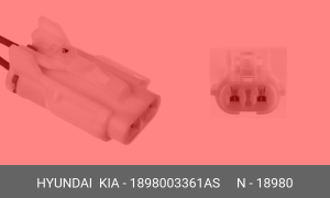 Разъем HYUNDAI KIA электрический OE 1898003361AS HYUNDAI KIA