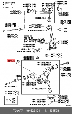 Шайба эксцентриковая 48452-34011 48452-34011 TOYOTA