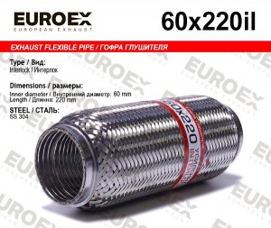 гофра глушителя !60x220 усиленная Interlock\ 60X220IL EUROEX