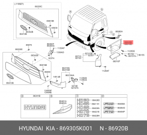 Панель HYUNDAI HD65,78 Евро-3 ступеньки кабины правая OE 869305K001 HYUNDAI KIA