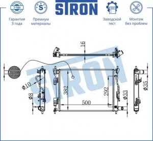 HYUNDAI SOLARIS (2010>)/KIA RIO (2011>) для а/м с АКПП STR0302 STRON